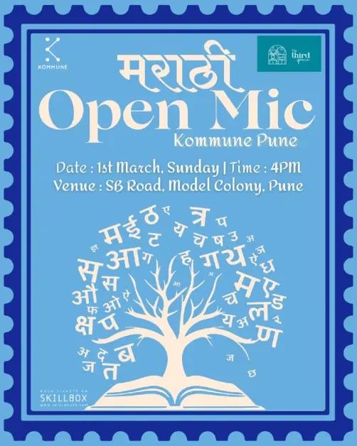 Kommune Pune Marathi Open Mic 1
