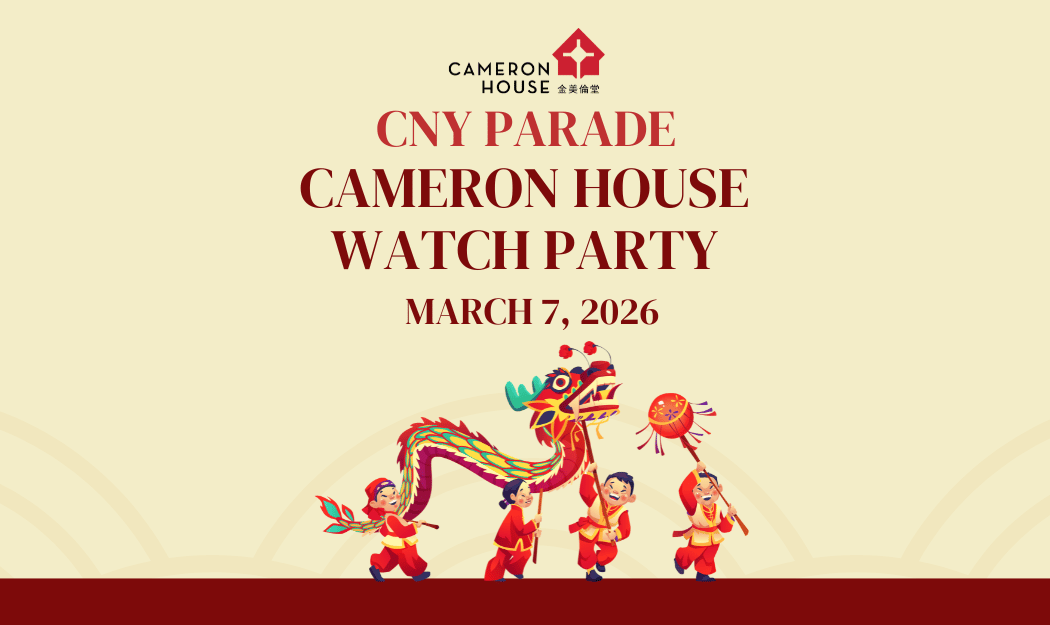 Chinese New Year Parade Watch Party 1