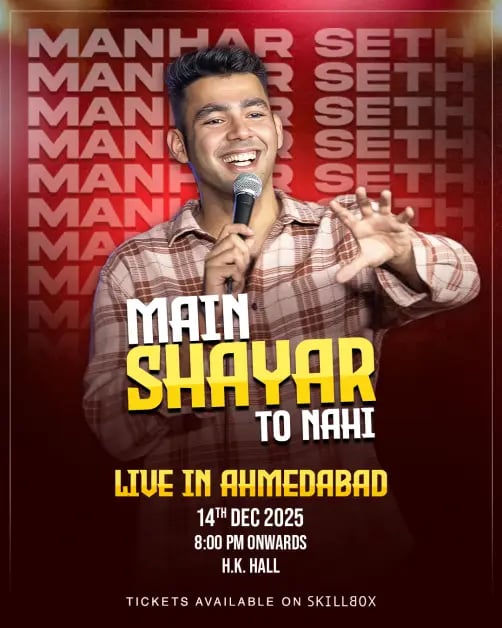 Main Shayar Toh Nahi by Manhar Seth 1