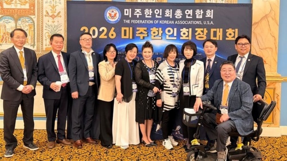 2026 미주 한인회장대회 3