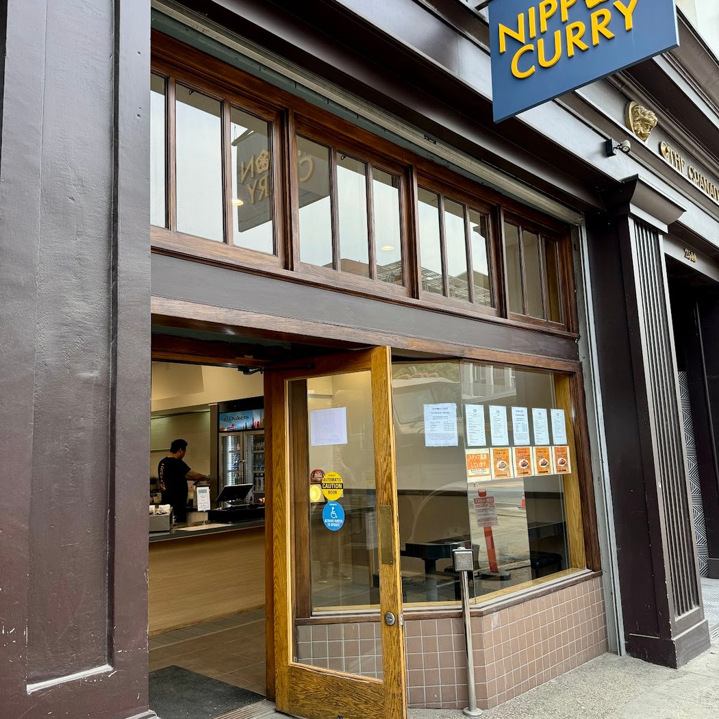 Nippon Curry Berkeley 2