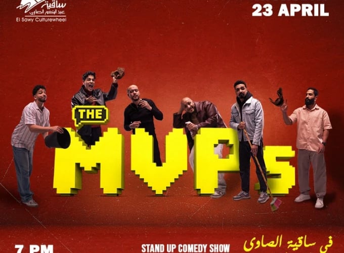 The Mvps Stand Up Comedy Show 1