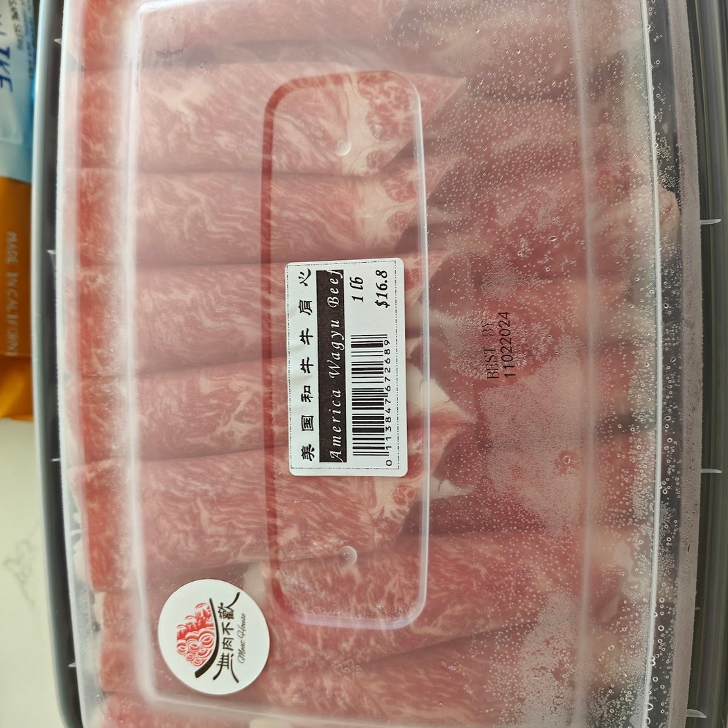 Meat House 1