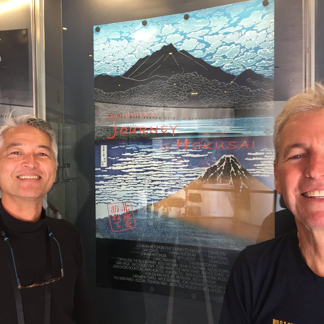 Journey to Hokusai Screening 1