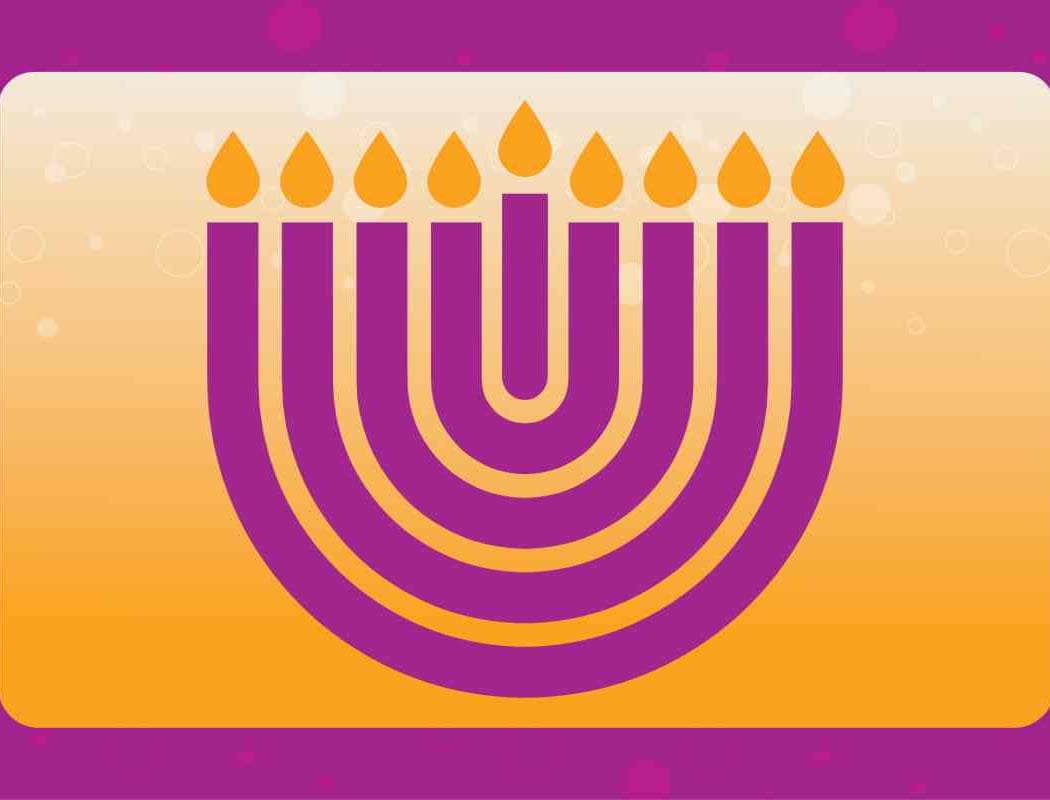 HereNow Hanukkah: Light Up Your Life 1