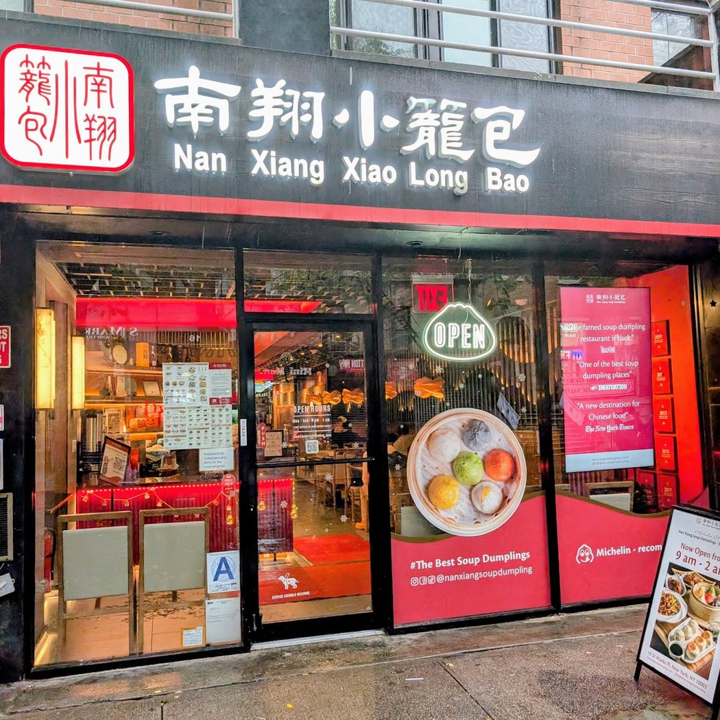 Nan Xiang Soup Dumplings - East Village 3