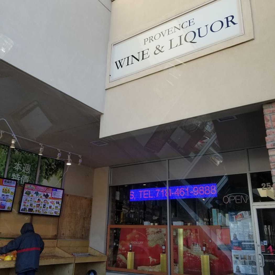 Provence Wine & Spirits 2