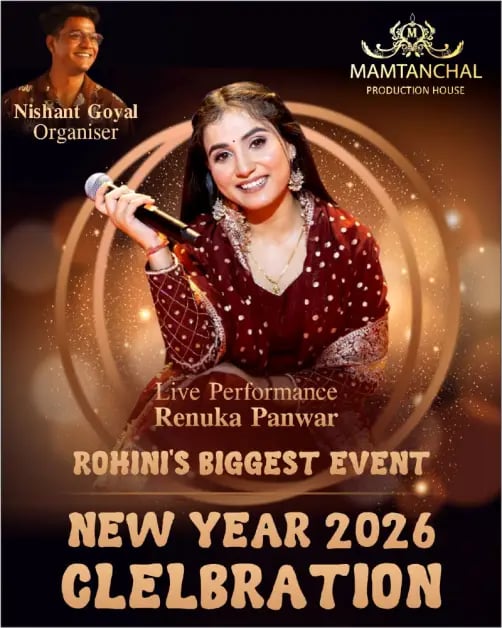 New Year Celebration – BEAT RUSH 2026 1