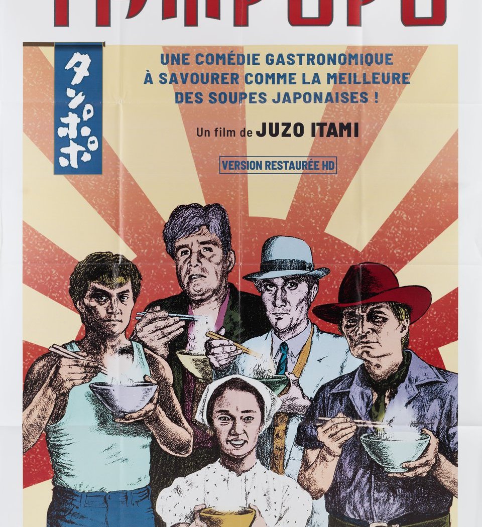 Tampopo 3