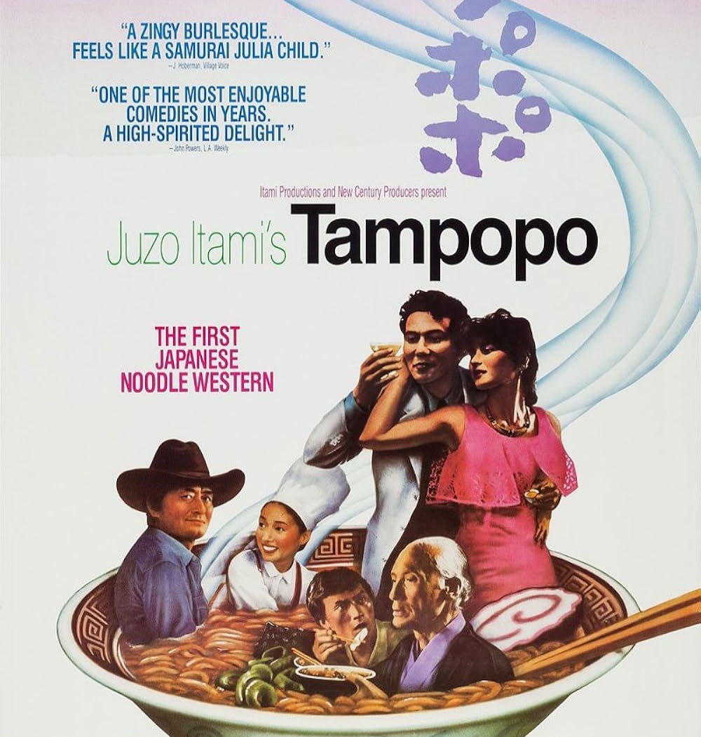 Tampopo 1