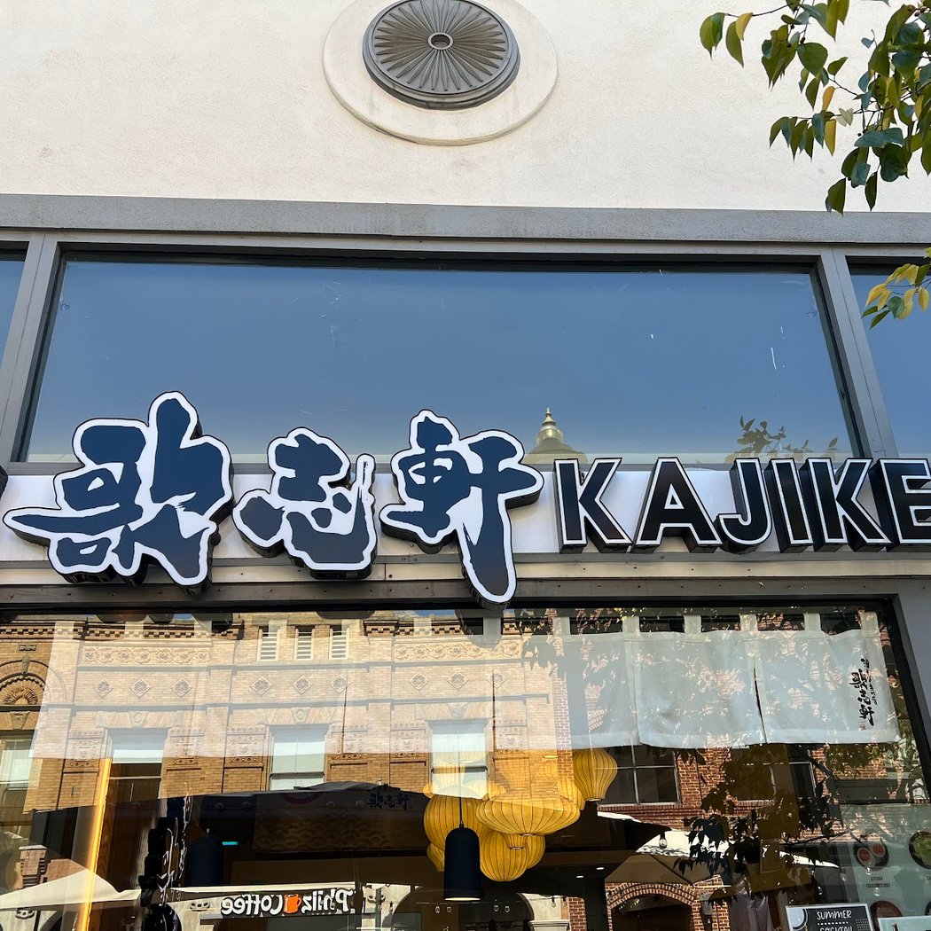 Kajiken 2
