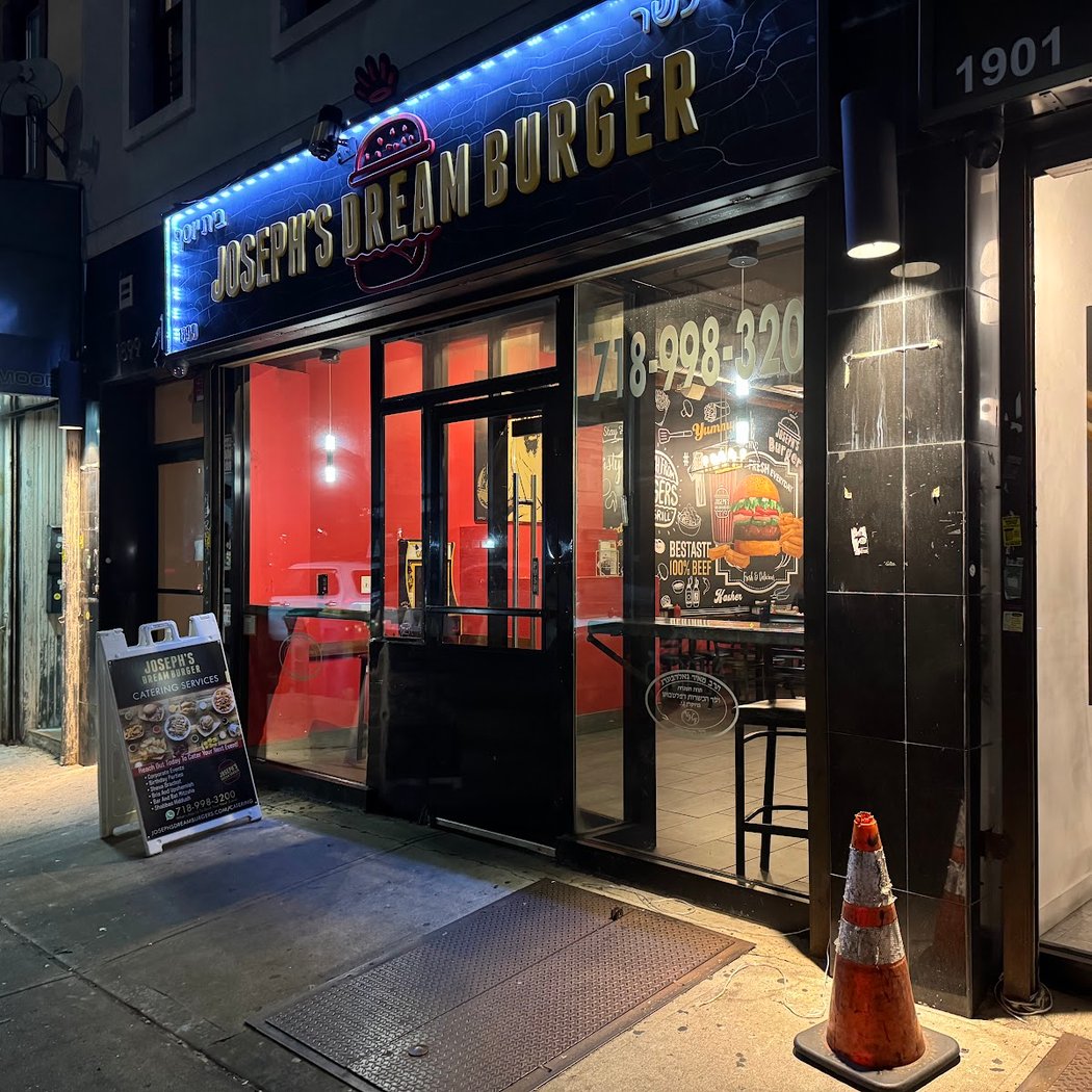 Joseph's Dream Burger (JDB) 2