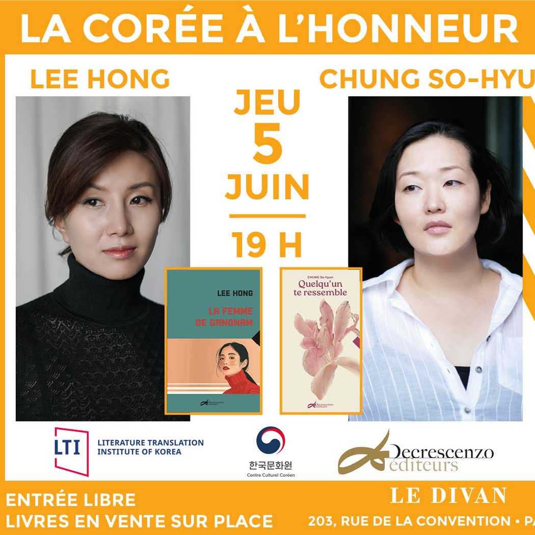 LEE Hong et CHUNG So-Hyun présentent leurs livres « La Femme de Gangnam » et « Quelqu’un te ressemble » 1
