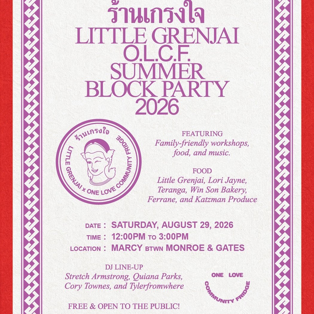 2026 Summer Block Party