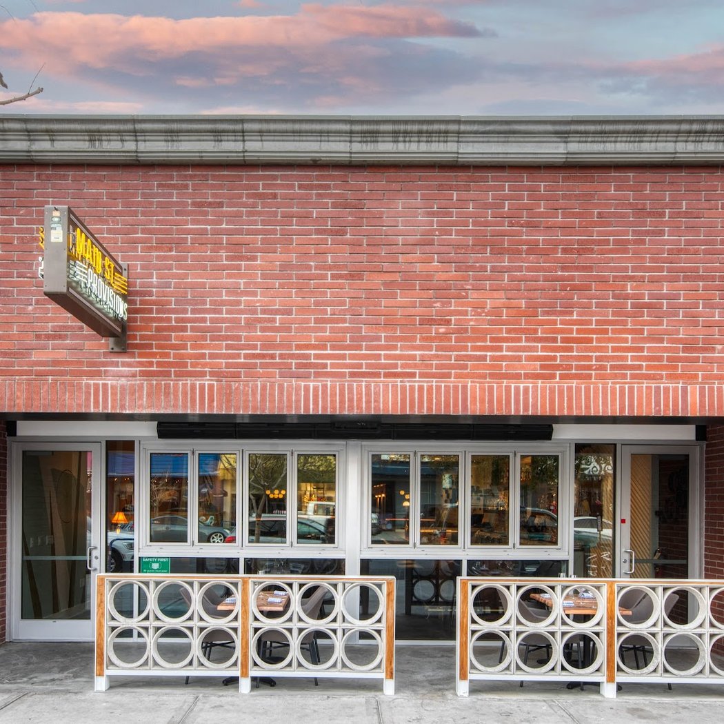 Main St. Provisions 2