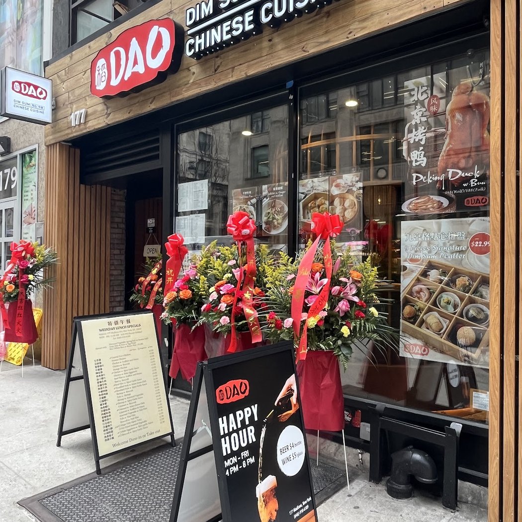 DAO Dim Sum & Chinese Cuisine 2