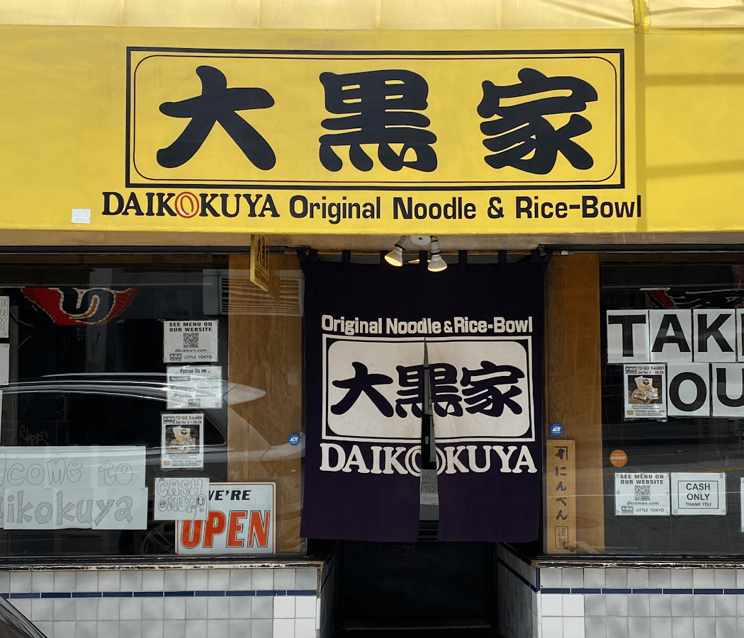 Daikokuya Little Tokyo 2