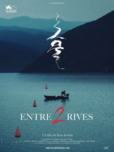 Nouvelle soirée dédiée au cinéma coréen 1