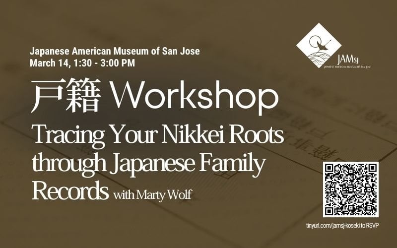 Koseki Workshop with Marty Wolf: Tracing Your Nikkei Roots through Japanese Family Records 1