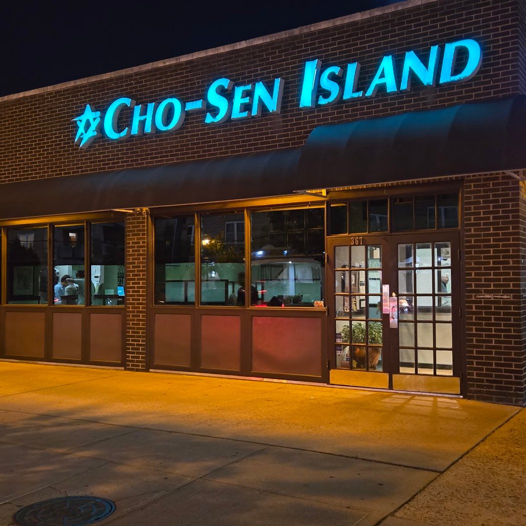 Cho-Sen Island 2
