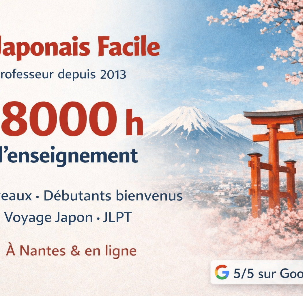 Le Japonais Facile – Cours Of Japanese À Nantes Et En Ligne 1