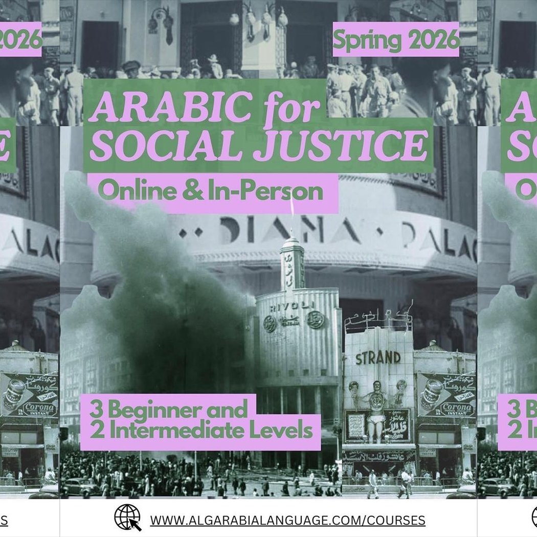 Arabic Spring 2026 1
