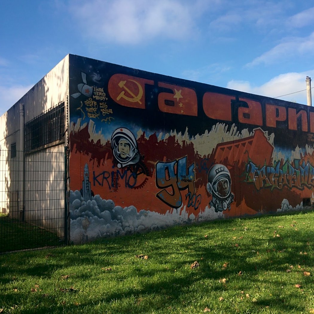 Maison du quartier Gagarine 1