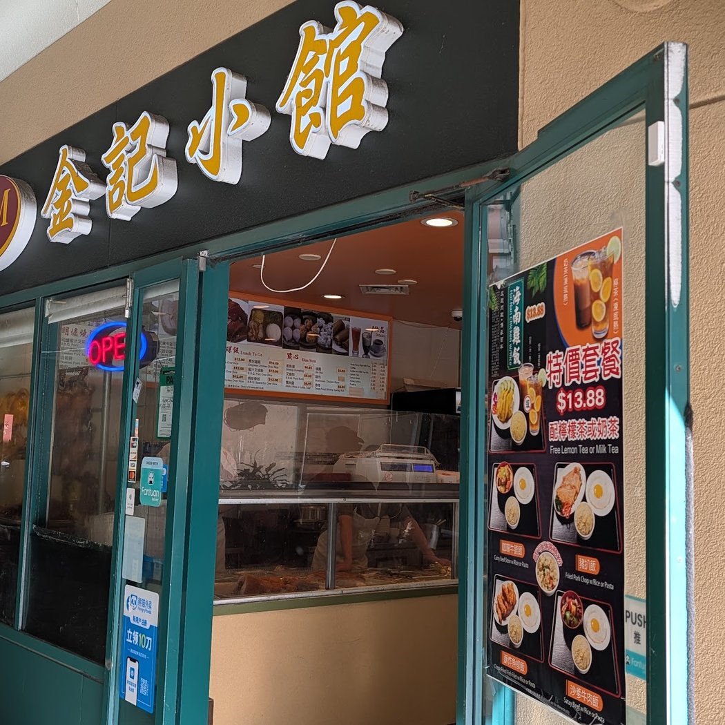 C&M Bistro 2