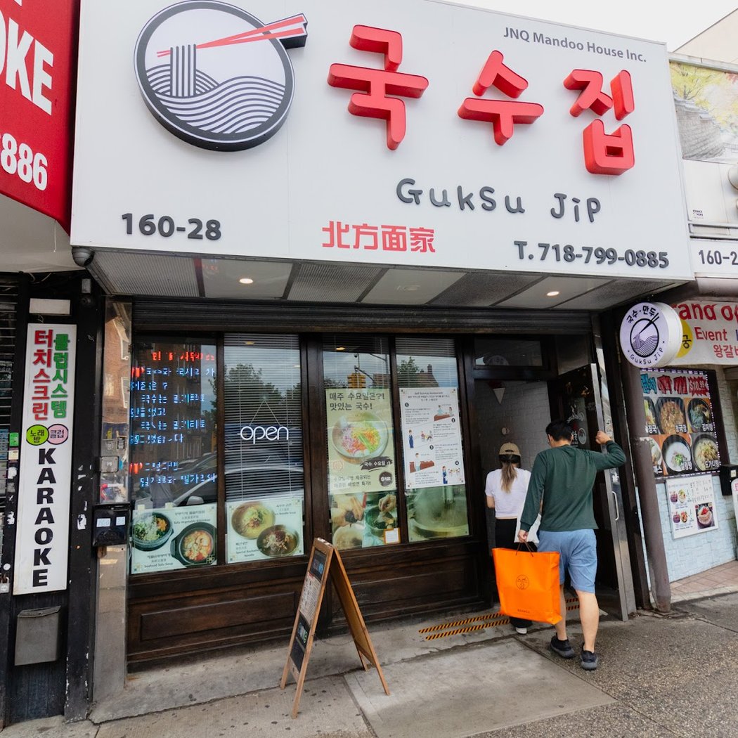 Guk Su Jip 국수집 - 北方面家 - Cold Korean Noodle Naengmyeon (냉면) & Dolsot Bibimbap 2