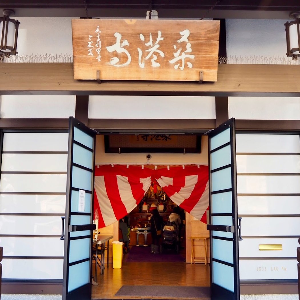 Soto Zen Mission of San Francisco - Sokoji 1