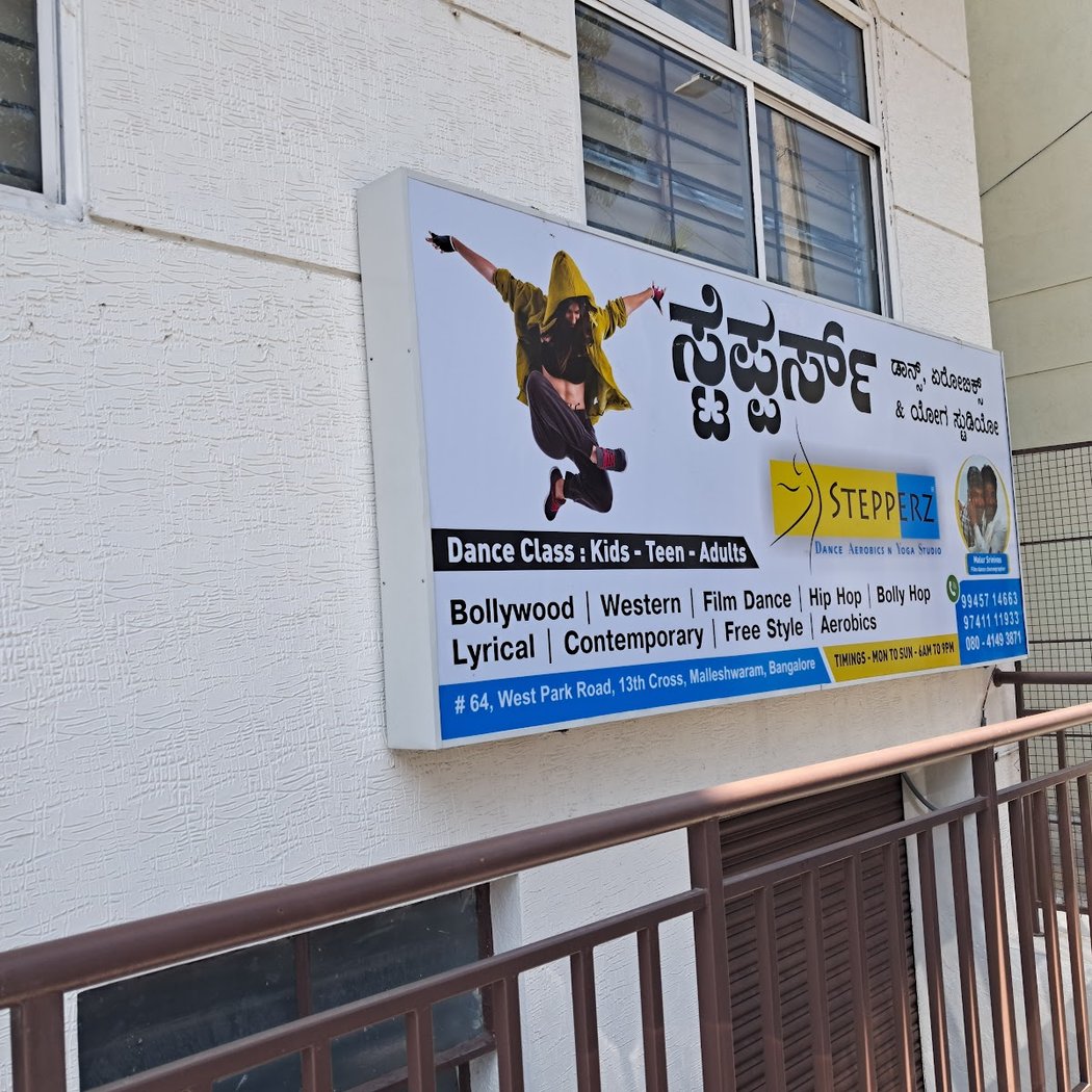 Stepperz Dance Aerobics N Yoga Studio 1