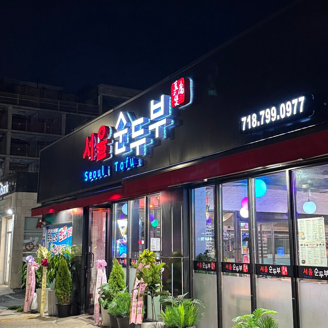 SEOUL TOFU 2