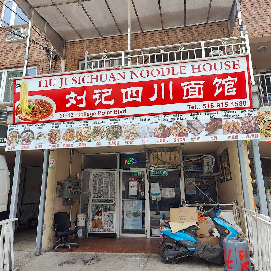 Liu Ji Sichuan Noodle House 2
