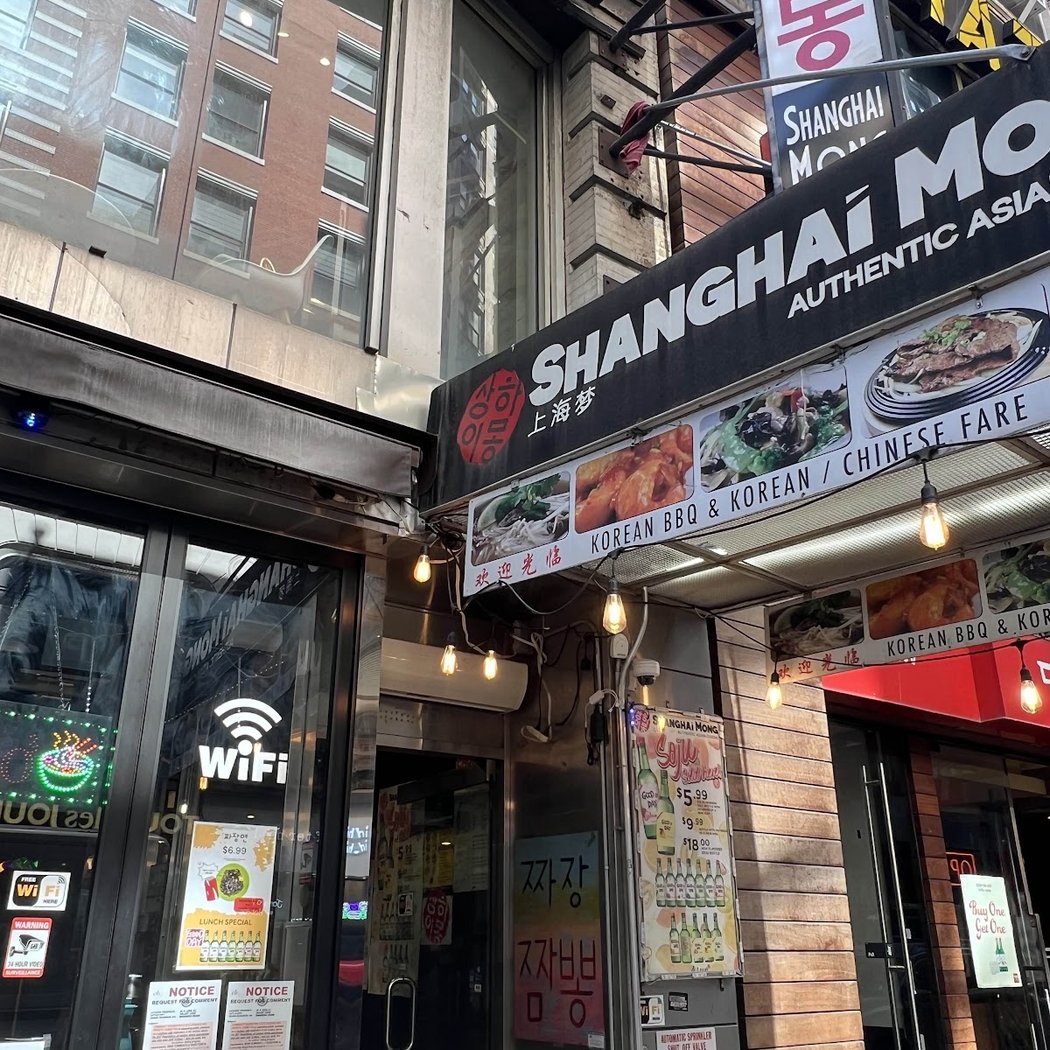 Shanghai Mong 2