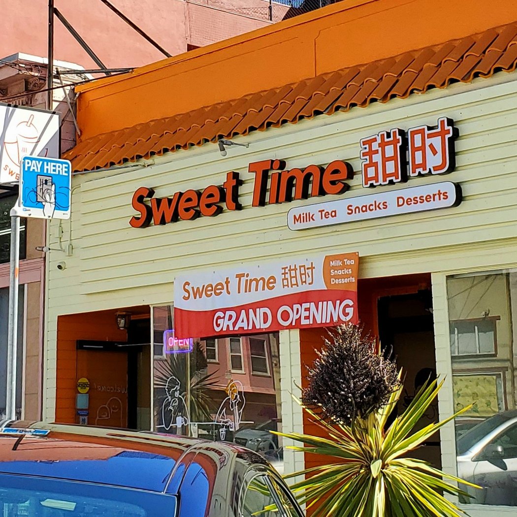 Sweet Time Dessert 2
