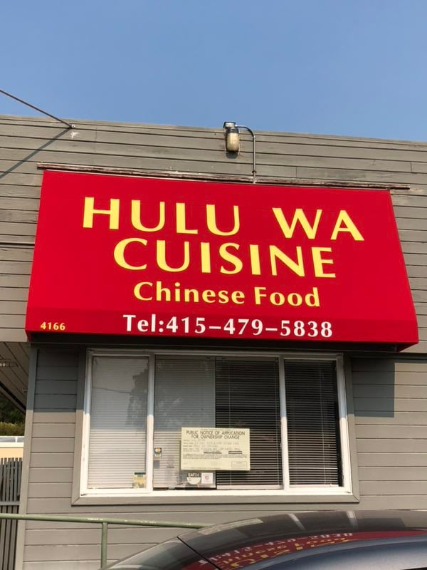 HuLu Wa Cuisine 2