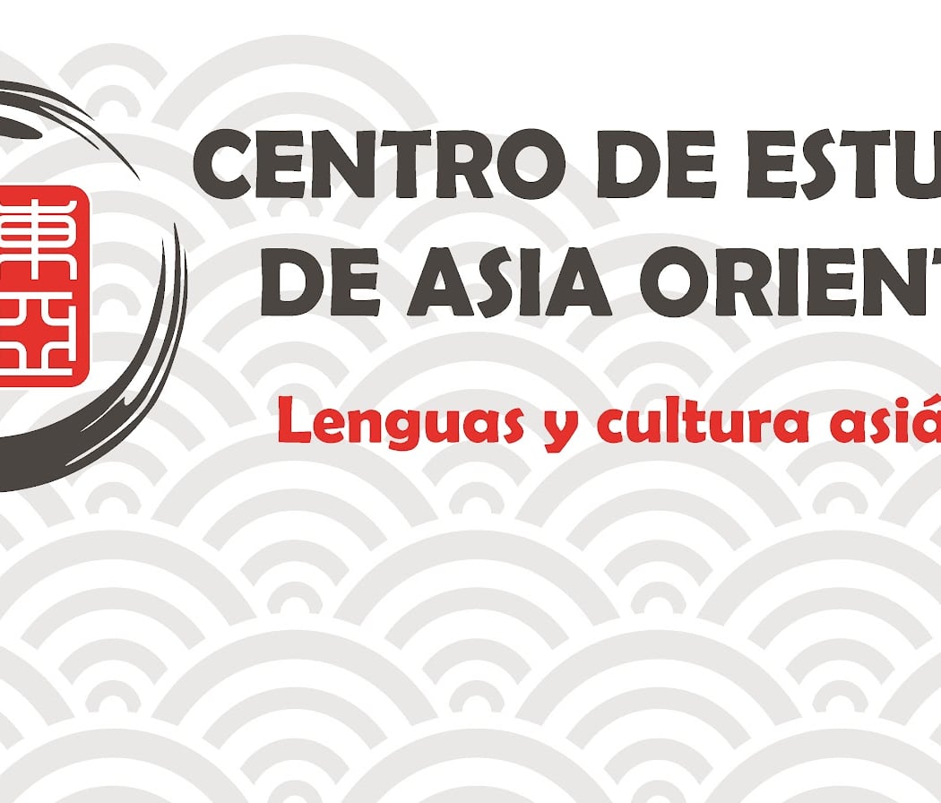Centro de Estudios de Asia Oriental 1