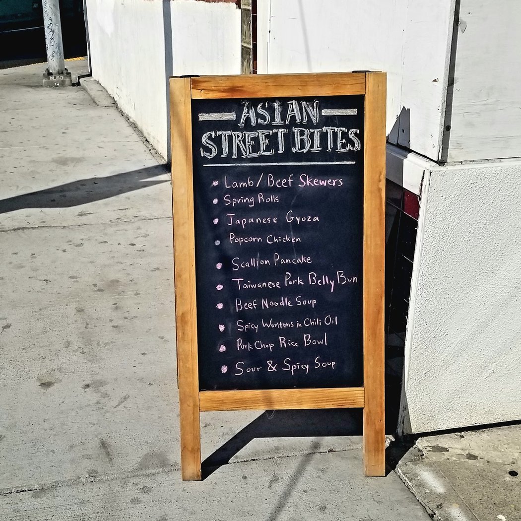 Asian Street Bite 4