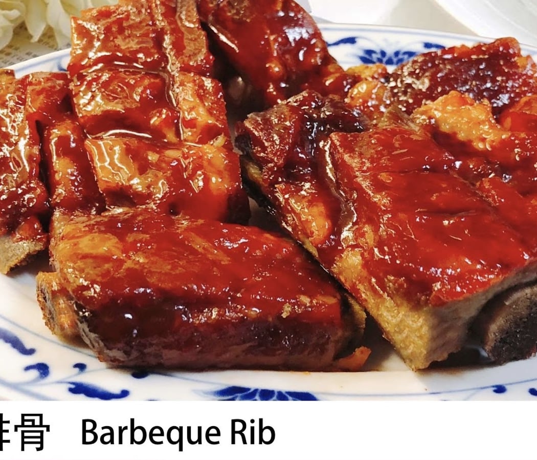 Wah Sing Chinese Restaurant 1