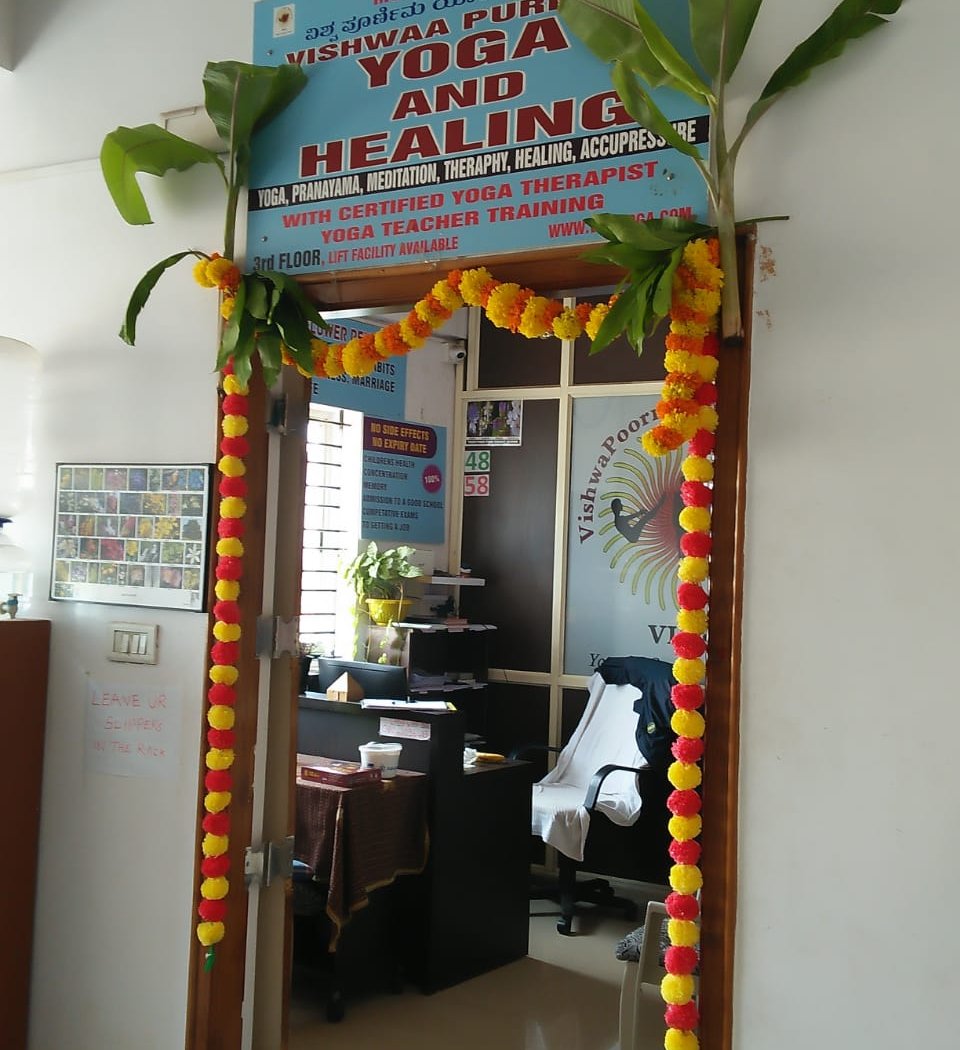 Vishwa Poornima Yoga Centre 2