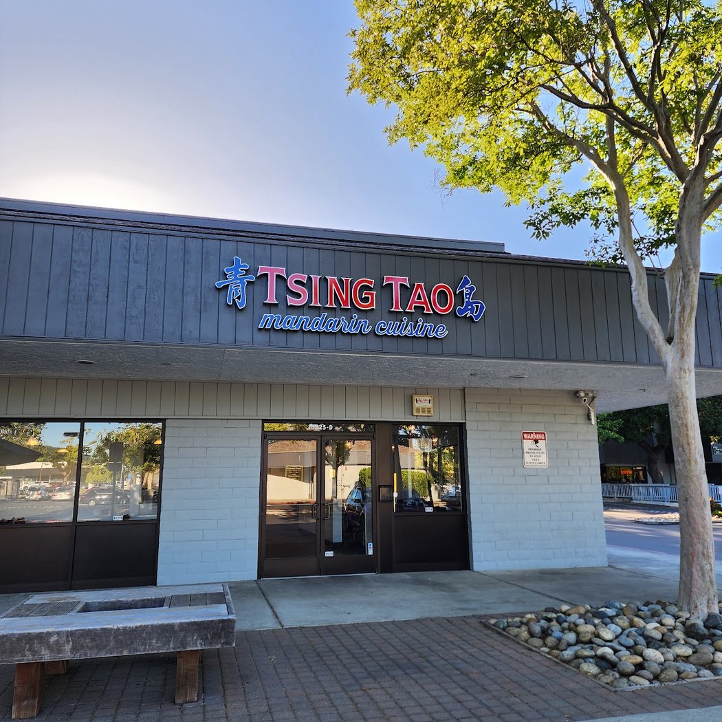 Tsing Tao 2