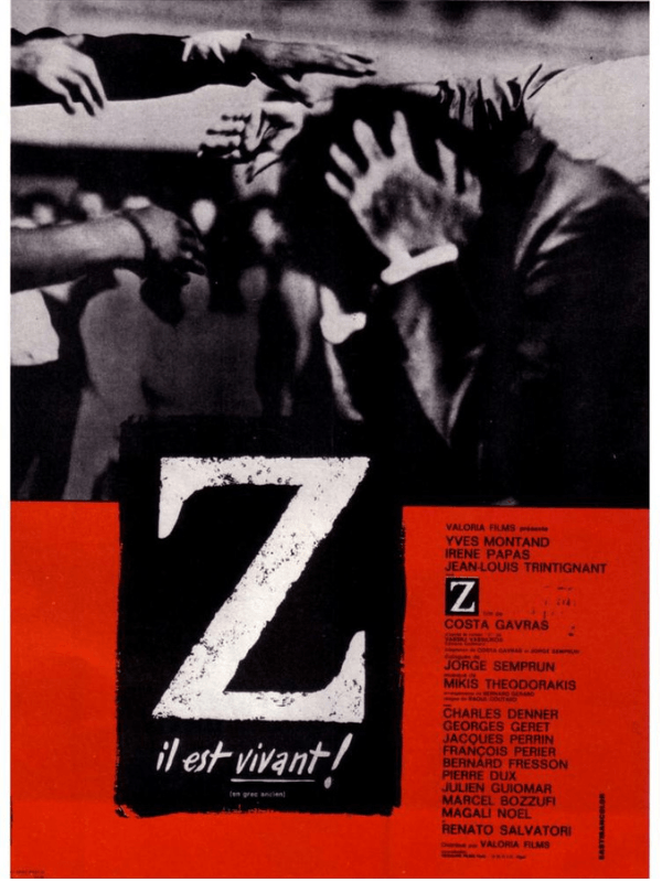 Z - Projection spéciale 1