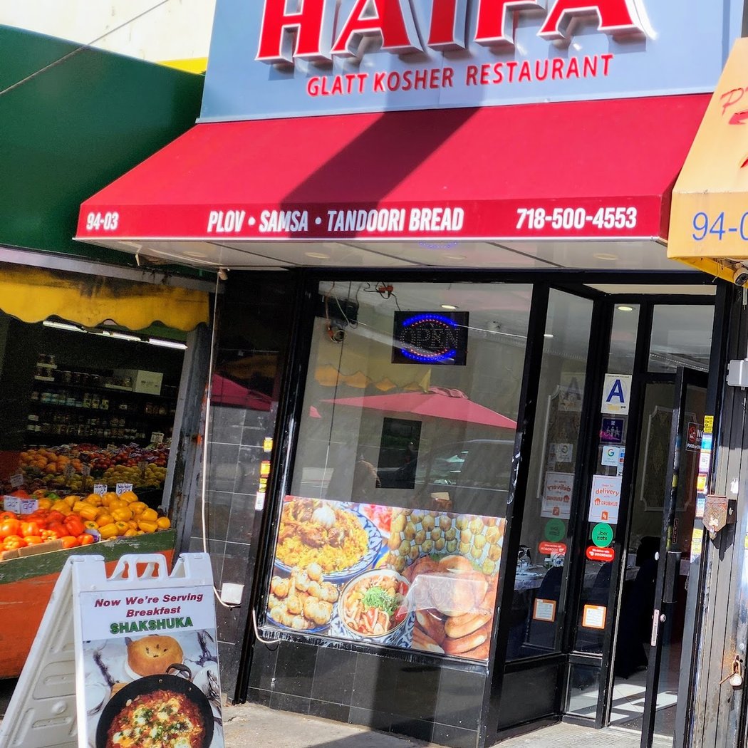 Haifa Glatt Kosher Restaurant 2