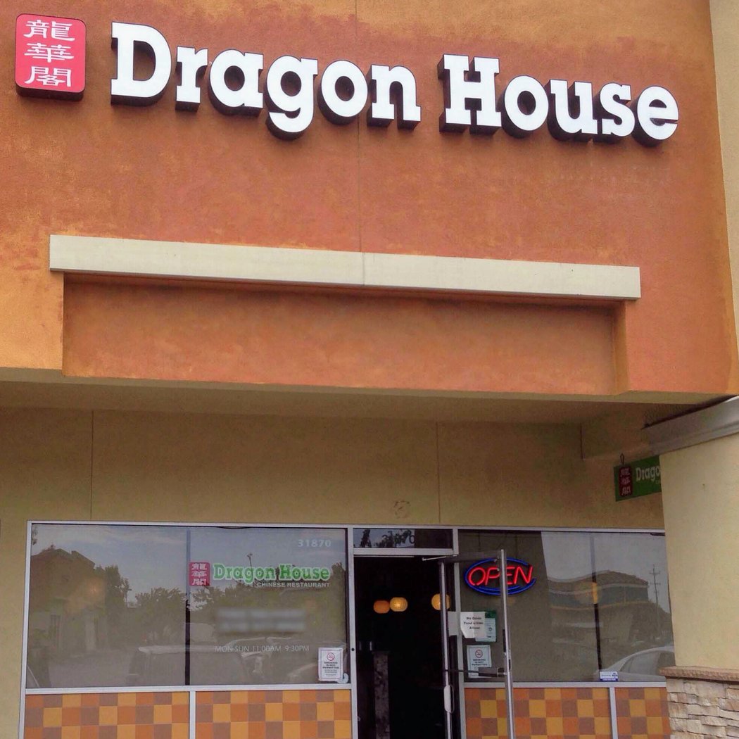 Dragon House 2