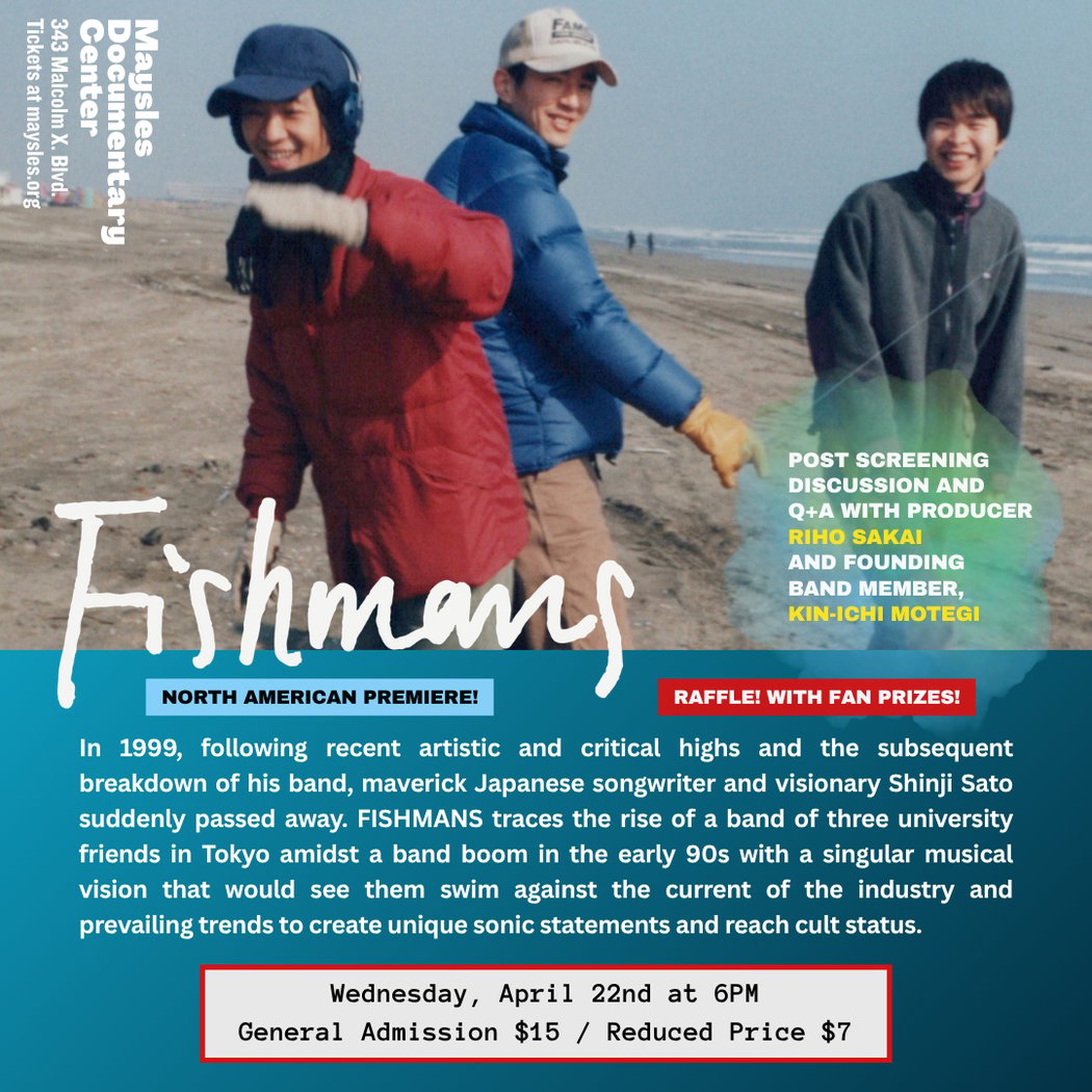 FISHMANS 1