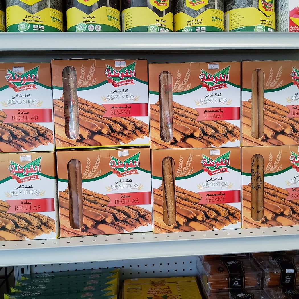 Syriana International Food 3