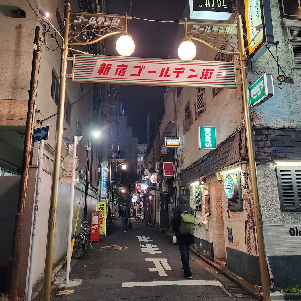 Shinjuku Golden-Gai 3