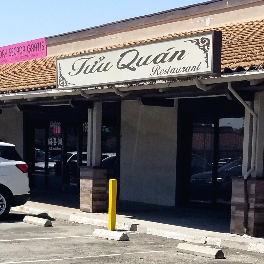 Tửu Quán Restaurant 2