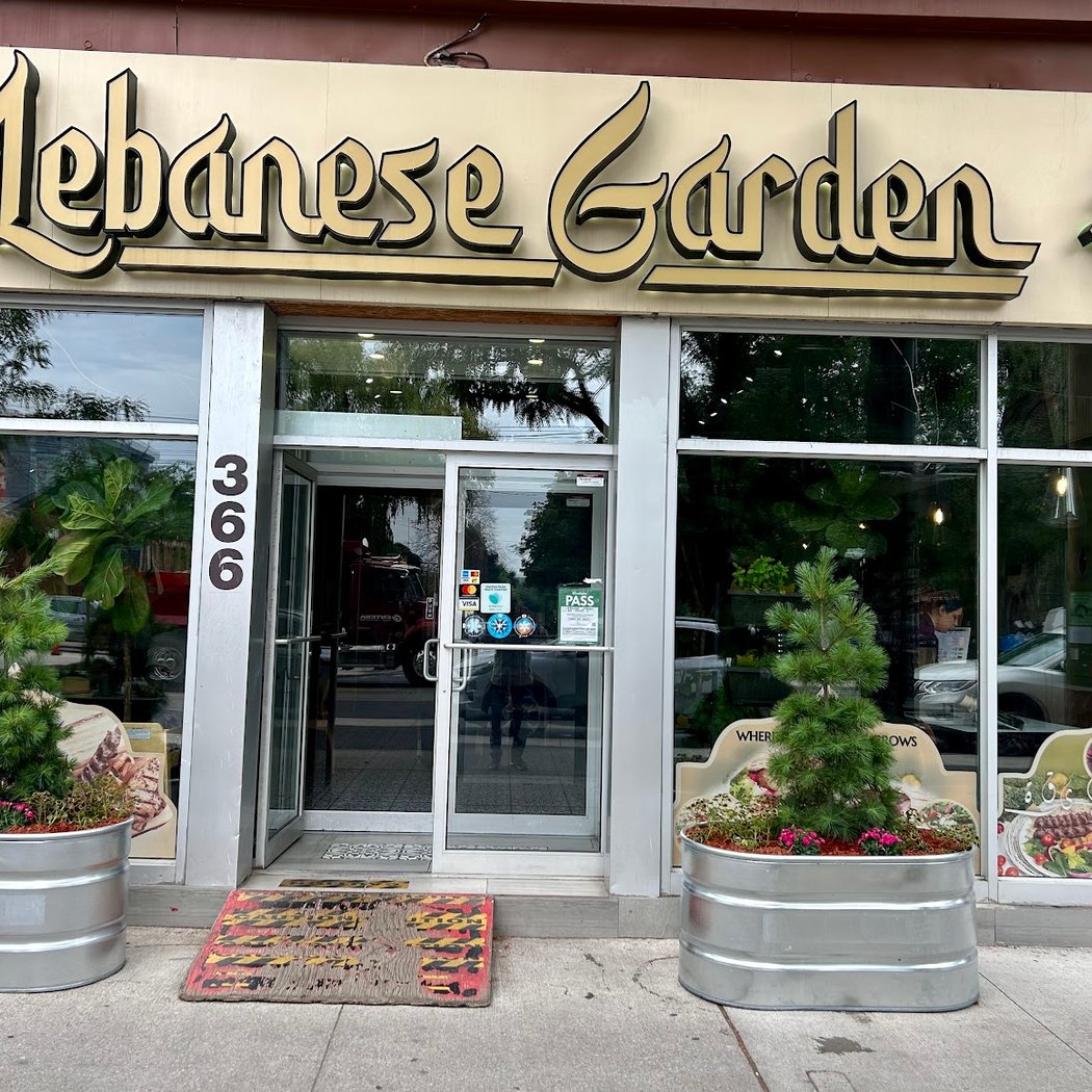 Lebanese Garden 2