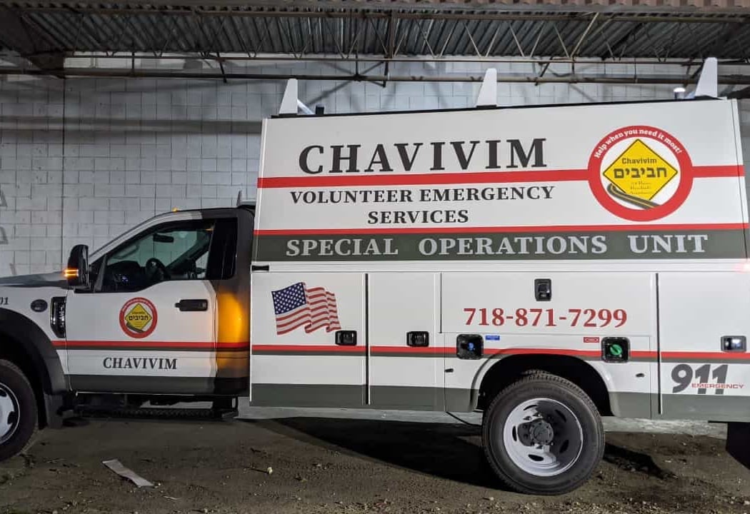 Chavivim 2
